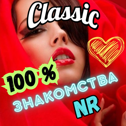 Знакомства Донецк